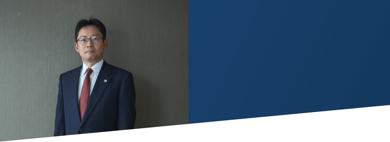 様々な経営上の問題を解決するリーガル・サービスを提供